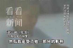 浓眉：我们打得很团结 用正确的方式打球