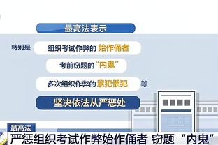 掘金大比分不敌国王 名记Spears发推：到底谁是国王？我搞不懂了