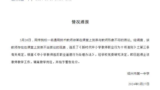 下半场0射门，哈兰德本场数据：2次射正，2次错失良机，评分6.2分