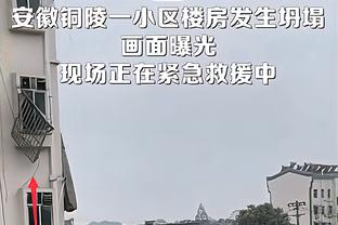 克亚尔：我看到球队很团结 我与特奥搭档需要吩咐他不要随意走动